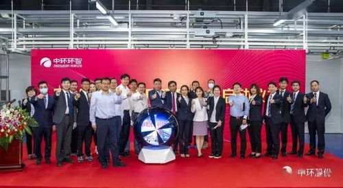 智慧之力丨中環股份dw智慧化標桿工廠正式啟動