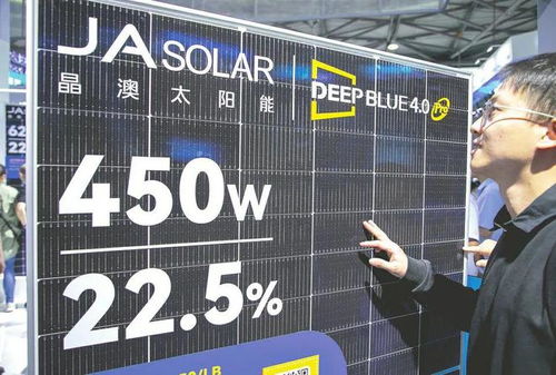 多晶硅跌破成本價,光伏價格內(nèi)卷何時休