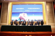 中科院微電子研究所攜三項(xiàng)目落戶榮成，晶科微電子迎來發(fā)展新機(jī)遇